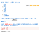 一城网网站截图预览