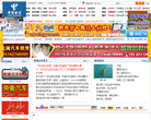 互联盘锦网站截图预览