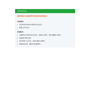 福建媒体资源网网站截图预览