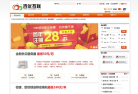 百优互联网站截图预览