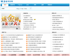 1024商务网网站截图预览