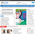爱康生活网网站截图预览