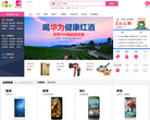 12580和生活网站截图预览