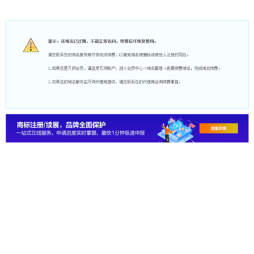 苏州生活网网站截图预览
