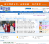 龙腾辟谷论坛网站截图预览