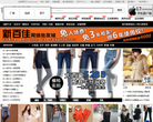 一起做网店网站截图