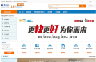中国电信宽带网网站截图预览