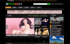 宜兴影视网网站截图预览