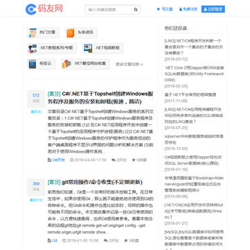 图享网网站截图预览