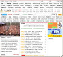 五六养鸡网网站截图预览