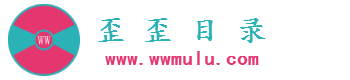 歪歪目录网站截图