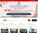 郑房网网站logo - 网站目录优质网站推荐