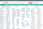 518多客网站截图预览