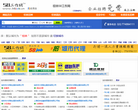 58工作网网站截图预览