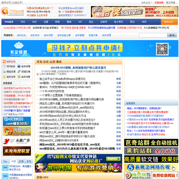 594站长网
