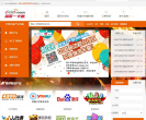 纵游一卡通官方网站截图