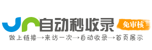 智库导航网网站截图