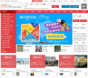 企翼网网站截图预览