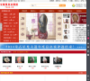 中华奇石交易网网站截图预览