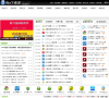 创e下载园网站截图预览
