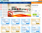 索罗学院网站截图预览