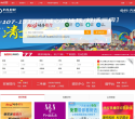 西安房地产信息网网站截图预览