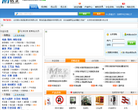 铭企网网站截图预览