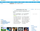 80后记忆网网站截图预览