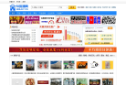 98货源网网站截图预览