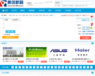勇往职前网网站截图预览