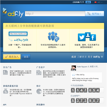 AdFly