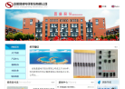 双环电感网站截图预览