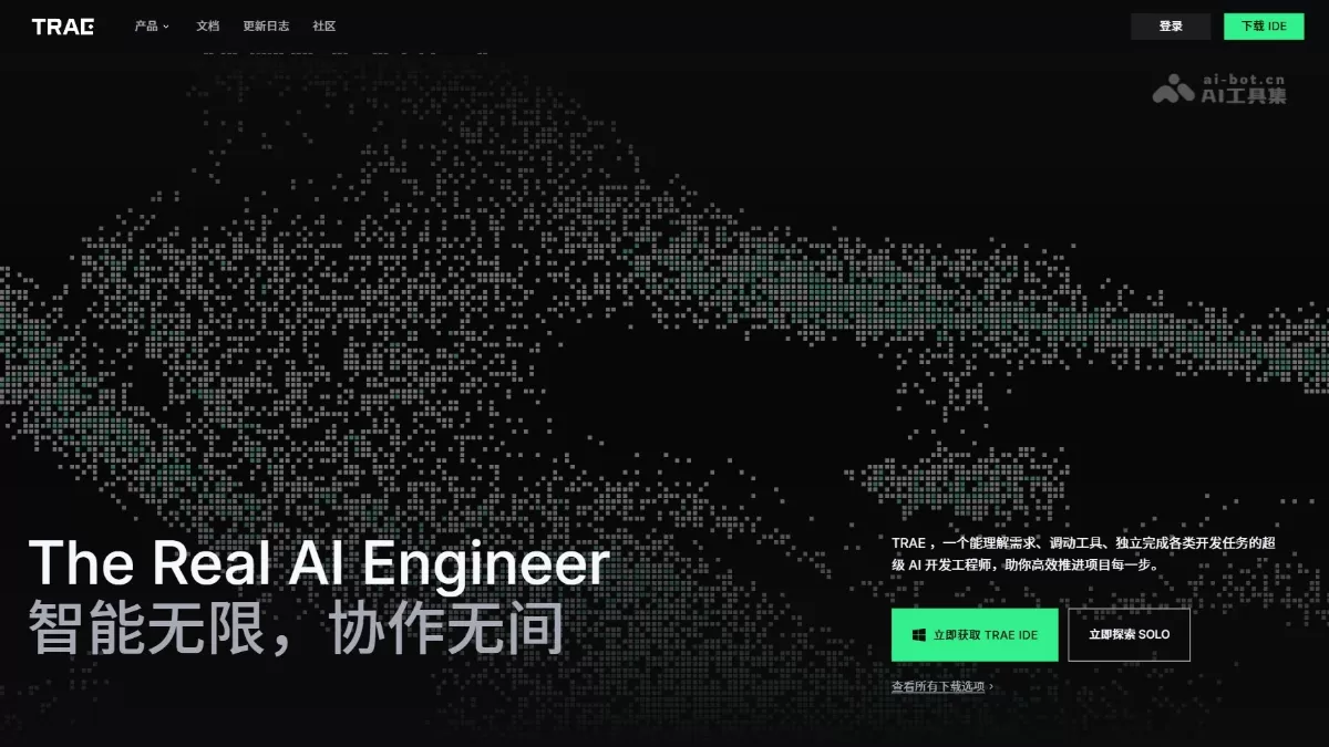 Trae网站截图