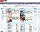 爱玲书院网站截图预览