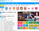 apk安卓网网站截图预览