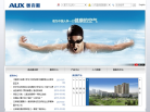 奥克斯集团网站截图预览