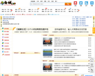 白城360网站截图预览
