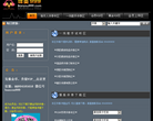 伴奏999网站截图预览