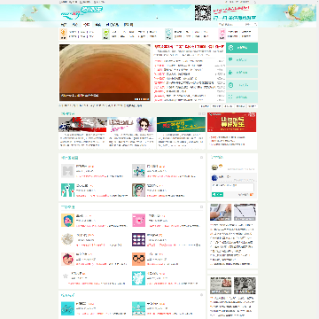 梅州时空网网站截图预览