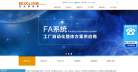 博柯莱网站截图预览