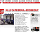 百讯网网站截图预览