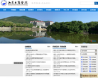 山东工商学院网站截图预览