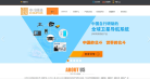 中斗科技网站截图预览