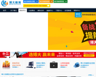 成都博大教育官方网站
