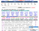查群网网站截图预览