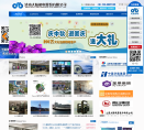 大陆机电网站截图预览