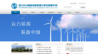 远方装备网站截图预览