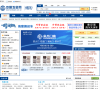 中国五金网网站截图预览
