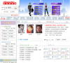 中国演员网网站截图预览