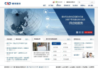 建发股份网站截图预览 建发股份网站logo - “搜索引擎”网站目录优质网站推荐
